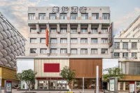 Meixu Qingju Hotel (Mambat Pedestrian Street) Hotels in Zhangjiagang