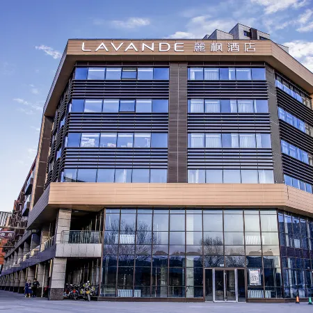 Lavande Hotel (Zhangjiakou Zhengfu) Отели рядом с достопримечательностью «Муниципальное Правительство Чжан Цзякоу»