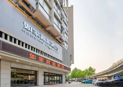 Homeinn Selected Hotel (Hefei Railway Station Xindi Plaza) Hotel in zona Anhui New East Cuisine Institute