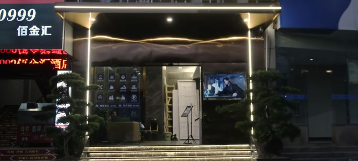 Lezhi Moshang Homestay Hotels in Lezhi County