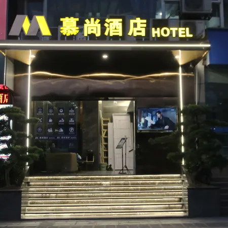 Lezhi Moshang Homestay