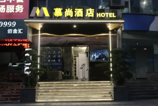 Lezhi Mushang Hotel