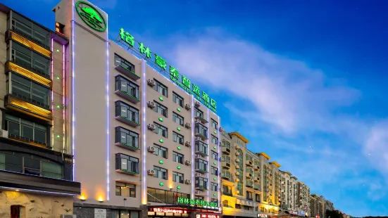 GreenTree Inn Express Hotel (Changjiang Avenue)