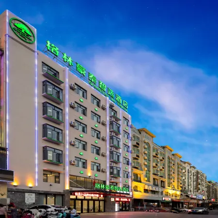 GreenTree Inn Express Hotel (Changjiang Avenue)