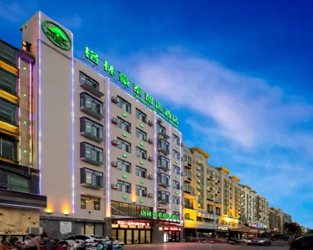 GreenTree Inn Express Hotel (Changjiang Avenue) Hotels in Changjiang