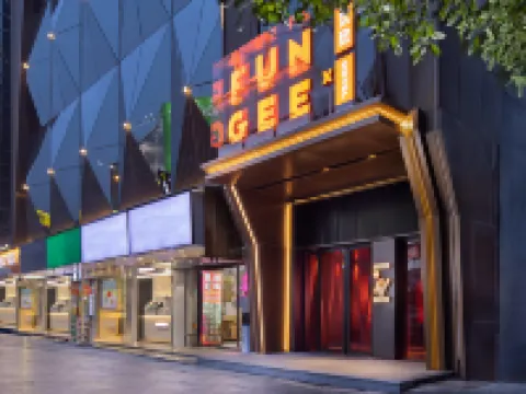 FUNGEE S Hotel (Wuyi Square, Huangxing Square Station, Changsha) Hotels in Changsha