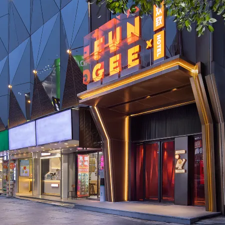 FUNGEE  Hotel (Wuyi Square, Huangxing Square Station, Changsha)