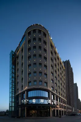 Xana Hotelle (Urumqi Midong) Hotel dekat Urumqi Midong Administration School