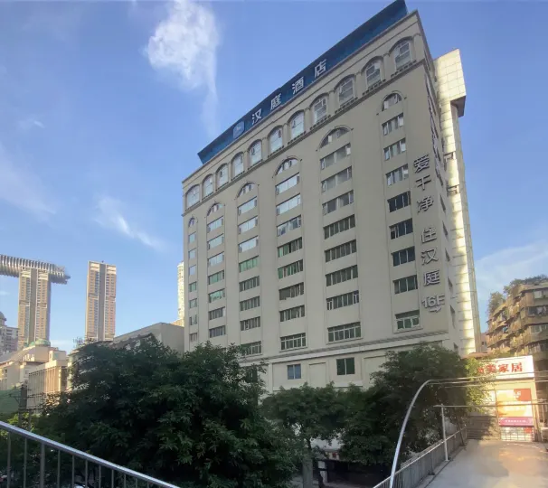 HanTing 호텔 (충칭 제팡베이 래플스 지점)