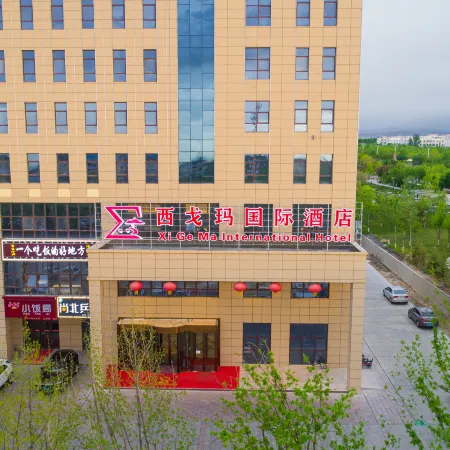 Dushanzi Xigema International Hotel