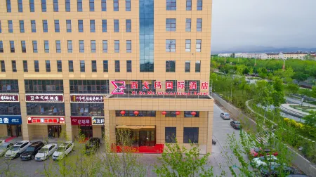 Dushanzi Xigema International Hotel Отели в г. Куйтун