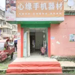 Golden Armor B&B (Fanjia New Village) Hotels near East China University of Technology (Nanchang Campus)