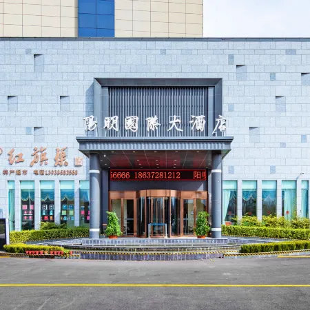 Yangming International Hotel