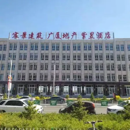 Zihua Hotel