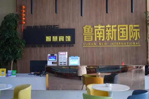 Linyi Lunanxin International Wisdom Hotel