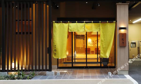 Onyado Nono Osakayodoyabashi HOT Springs