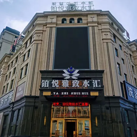 Dunhua Xueyue Business Hotel
