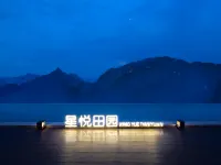 Kaiyang Xingyue Countryside Hotel Hotels in Kaiyang