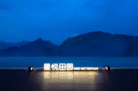 Kaiyang Xingyue Countryside Hotel Hotels in Kaiyang