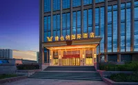 Vienna International Hotel (Urumqi Convention and Exhibition Center) Hotels in Shuimogou District