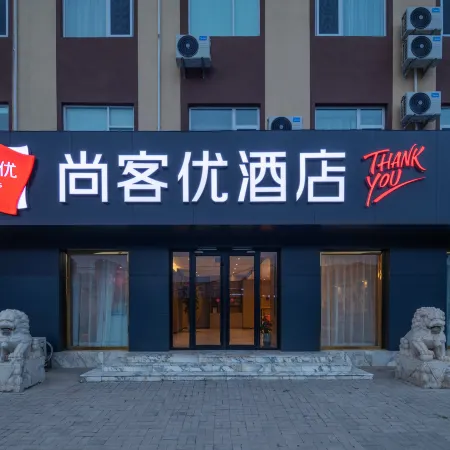Shankee Hotel (Qixia Commercial Street Moushi Manor)
