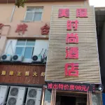 Mido Fashion Hotel (Zhengzhou High-speed Railway East Station Jicheng Subway Station Branch) Hotel in zona Henan Information Engineering College (Kaifang Road)
