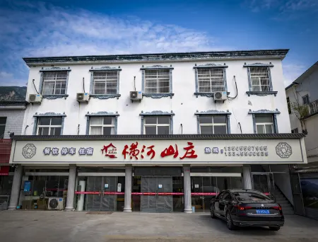 Henghe Hostel Отели рядом с достопримечательностью «Mingtang Mountain»