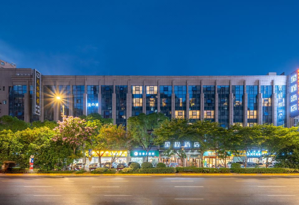 Starway Hotel (Yancheng Municipal Government) - Housity