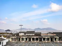 全季酒店(舟山朱家尖蜈蚣峙碼頭普陀山店) 鄰近朱家尖禪意小鎮的酒店