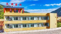 Qingxiang Inn