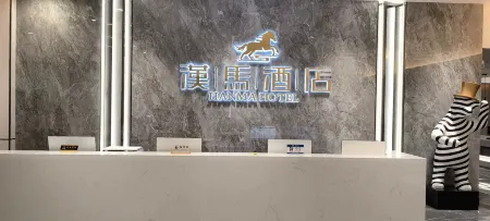 Dianjiang Hanma Hotel