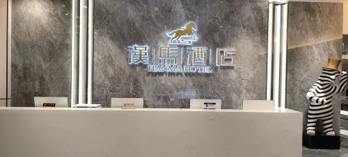 Dianjiang Hanma Hotel 뎬장현 호텔