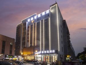 Youth Zhixuan Electric Sporting Hotel (Yangzhou University Town Huijingu Branch)