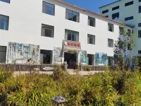 Fusong Changbai Mingzhu Kangyang Inn Hotels near Lushui River National Forest Park