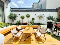Suzhou Xishan Chengyuan Homestay - Villas