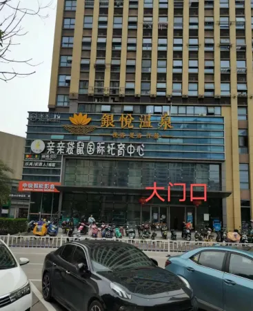 Xiaoma Xiaoerlang Homestay Отели рядом со станцией Aojiang Railway Station