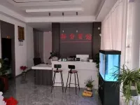 Xianghe Hotel