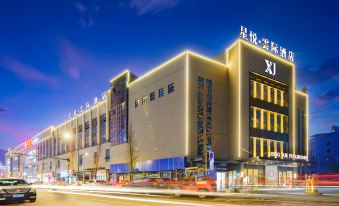 Jinhua Xingyue·Yiji Hotel