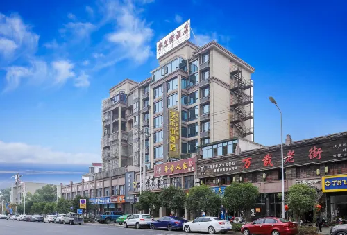 Wall Street hotel Hotels in Wanzai