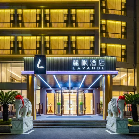 Lavande Hotel (Xinyu Station No.1 Middle School)