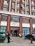 Future Yue E S E-sports Apartment (Baicheng Shop)