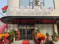 WENHU Smart Hotel Hotels near Gushixian Xiaonanhai Guanyin Temple