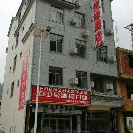 Shiping Longpeng Town Jiayuan Homestay
