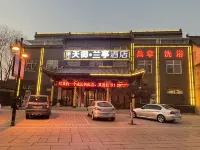 Tianyulanting (Xiyue Temple Huashan North Station) - Varme kilder