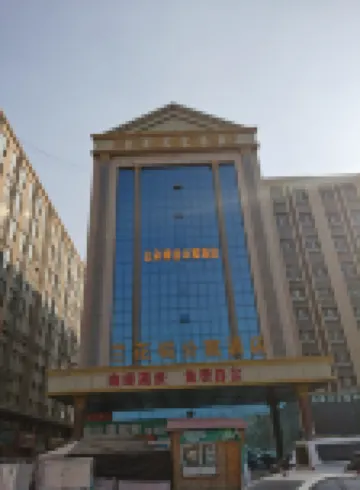 윈두오 쉰쉬안 베드 앤 브렉퍼스트