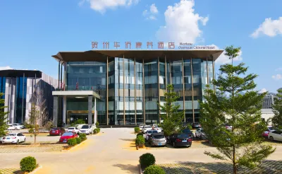 Hezhou Overseas Chinese Hotel