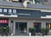 Miho Hoshi esports Hotel Hotels in Sansui