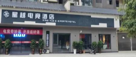 Miho Hoshi esports Hotel