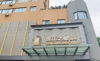 Jinjiang Inn Select (Zhengzhou Ruida Road Zhengzhou middle school store)