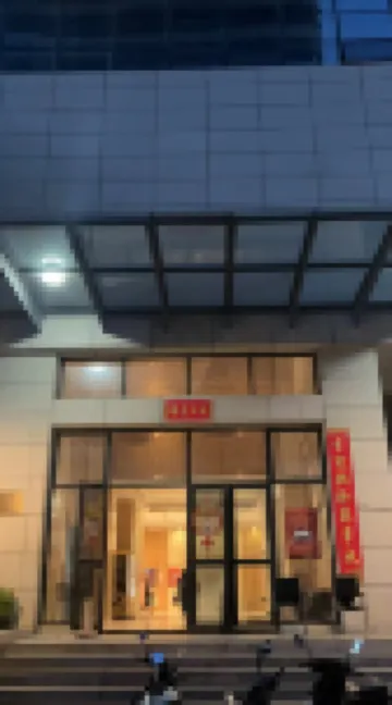 鯉呈美宿（泉州鯉城店）